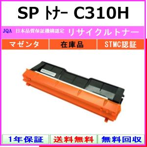 DocuPrint 富士フィルム（旧富士ゼロックス） CT200397 トナー