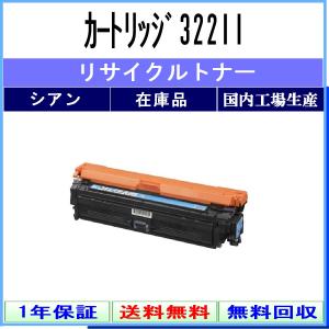 Satera CANON トナーカートリッジ533H 国内 純正品 【Canon直送品