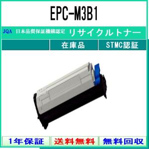 OKI 【 EPC-M3B1 】 リサイクル トナー リサイクル工業会認定/ISO取得工場より直送 STMC認定 E&Q 在庫品  沖｜toner375