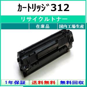 エプソン（EPSON） LPA4MTU3 メンテナンスユニット 純正品・新品 （ LP