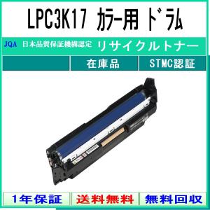 エプソン LPC3T38CV シアン 環境推進トナー EPSON 在庫品 代引