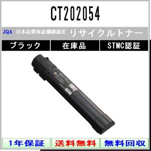 NEC NEC PR-L2900C-31 ドラムカートリッジ 国産リサイクルトナー