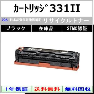 キヤノン（Canon） トナーカートリッジ331/CRG-331 黄/イエロー 純正