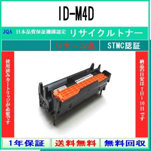 沖データ OKIデータ MKT-M3C メンテナンスキット 純正品・新品