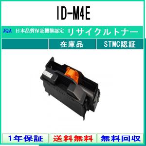 OKI 【 ID-M4E 】 リサイクル ドラム リサイクル工業会認定/ISO取得工場より直送 STMC認定 E&Q 在庫品  沖