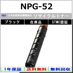 Satera CANON キヤノン トナーカートリッジ 046H BK (ブラック) 国内