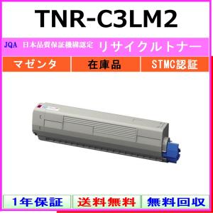 沖データ 沖 TNR-C3LM1（マゼンタ） 純正トナーカートリッジ : トナー