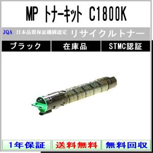 京セラドキュメントソリューションズ 京セラ TK-8116トナー