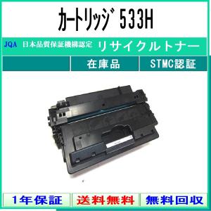 京セラドキュメントソリューションズ KYOCERA／京セラ TK-436 大容量