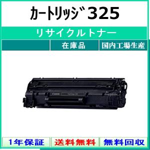 富士通（FUJITSU） XL-9321/XL-9322用 ドラムカートリッジ LB321 純正
