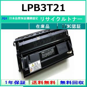 沖データ MKT-M3B メンテナンスキット 純正品・新品 ( COREFIDO B820n