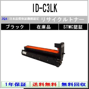 Satera CANON キヤノン トナーカートリッジ 045H BK (ブラック) 国内