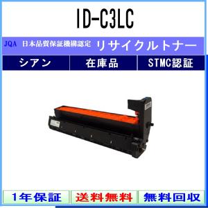 沖データ TNR-C3LC1 シアン 純正品 OKI 在庫品 代引不可 個人宅配送
