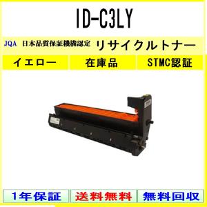 エプソン（EPSON） LPB4T26V 環境推進 在庫品 代引不可 個人宅配送不可