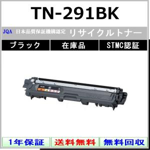 FUJIFILM（フジフイルム） 大容量 トナーカートリッジ CT202681