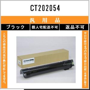 MultiWriter 【純正品】 純正 NEC トナーカートリッジ PR-L8700-65(PR