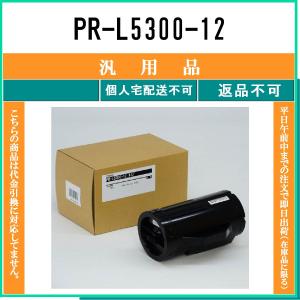 RICOH SP トナー 6400S 純正（6400H 同型式・同仕様）＜2本セット