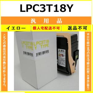 エプソン（EPSON） EPSON LPC3T18K ブラック メーカーOEM トナー