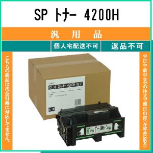 RICOH IPSiO SP トナーカートリッジ 4200S Amazon.co.jp: IPSiO SP トナーカートリッジ 4200S ブラック