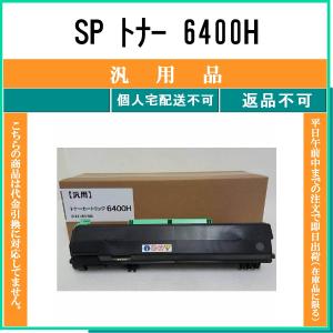 リコー（RICOH） MP トナーキット ブラック 1601 純正品・新品 60-0230