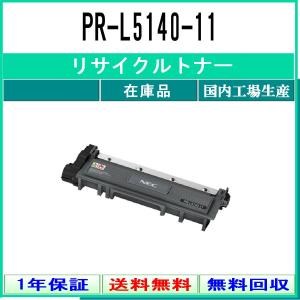 リコー（RICOH） RICOH P C6000Hトナーカートリッジ ブラック/黒 純正
