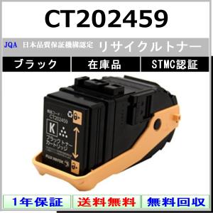 FUJIFILM（フジフイルム） FUJIFILM CT203171 マゼンタ メーカーOEM