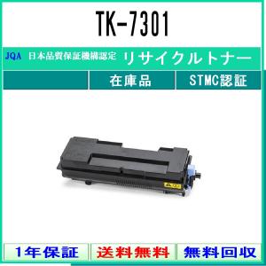 NEC NEC PR-L3M550-31 MultiWriter ドラムカートリッジ(3M550