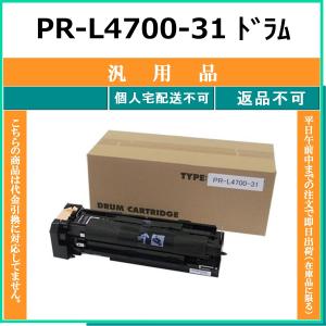 DocuCentre 【純正ドラム 4本セット】 FUJI XEROX／富士ゼロックス