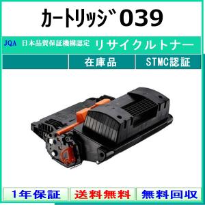 【未使用】MX-31JT トナーカートリッジ CA/MA/YA SHARP（シャープ） SHARP MX-31JTBA ブラック リサイクル トナー