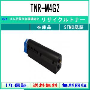 OKI 【 TNR-M4G2 】 リサイクル トナー リサイクル工業会認定工場より直送 STMC認定 在庫品  沖｜toner375