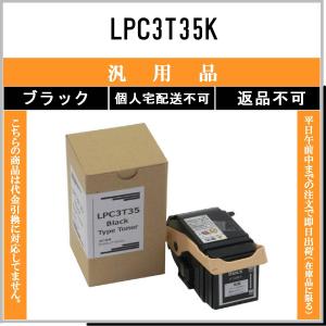 NEC PR-L5500-12 メーカー汎用品 在庫品 代引不可 個人宅配送不可