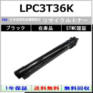 リコー（RICOH） RICOH IMAGIOトナータイプ29W ブラック 国内純正品