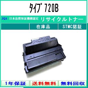 エプソン（EPSON） LPCA3T12C シアン リサイクルトナー (LP-S5000