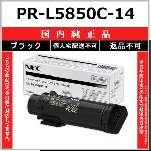 沖データ OKI TNR-C3LY2 イエロー 国内純正品 トナー 【在庫品】 代引