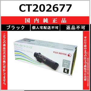 FUJIFILM（フジフイルム） FUJIFILM CT202683 マゼンタ 国内純正品