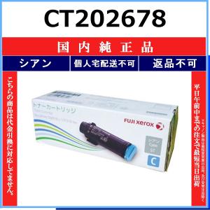 FUJIFILM（フジフイルム） FUJIFILM CT202683 マゼンタ 国内純正品