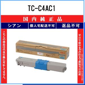 沖 TC-C4AY2（イエロー） 純正品トナーカートリッジ : トナープリンタ