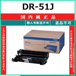 ブラザー工業 BROTHER TN-53J 国内純正品 トナー 【在庫品】 代引不可