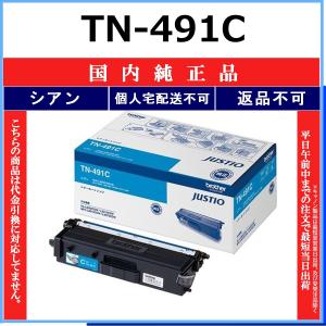 ブラザー工業 BROTHER TN-493M マゼンタ 国内純正品 トナー 【在庫品