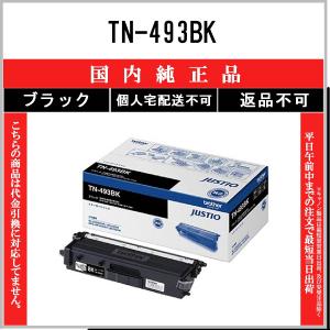 IPSiO リコー SPトナーカートリッジ2300 (513829) 純正トナー