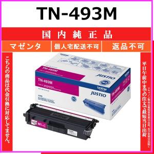 bizhub 【純正品】コニカミノルタ TN626K ブラック トナー 送料無料
