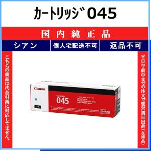 キヤノン（Canon） CANON WT-722 回収トナーボックス 国内純正品