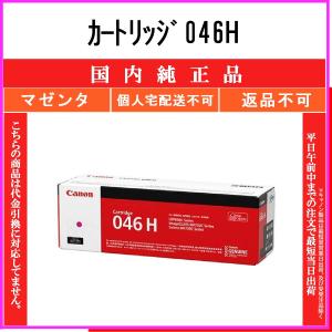 FUJIFILM（フジフイルム） CT203420 マゼンタ 純正品 在庫品 代引不可