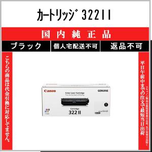 新品 NEC PR-L8500-65 純正 EP トナー カートリッジ : エキサイト