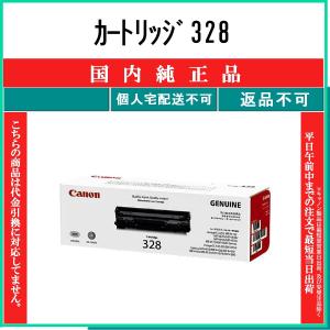 Satera CANON トナーカートリッジ304 国内 純正品 【Canon直送品