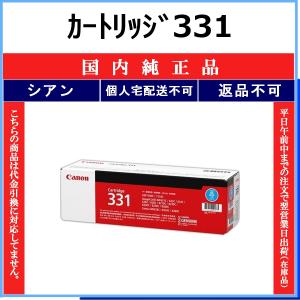 富士フイルム　トナー　7本 FUJIFILM（フジフイルム） 富士フィルム FUJIFILM CT203578トナー