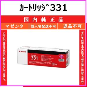 FUJIFILM（フジフイルム） 富士フィルム FUJIFILM CT203578トナー