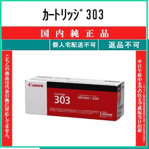 TOSHIBA（東芝） ※アウトレット特価※ デジタル複写機用 T-4590J 大容量