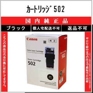 SHARP（シャープ） MX-31JTBA ブラック リサイクルトナー 在庫品 工業