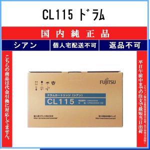 ブラザー工業 BROTHER 純正品 DR-291CL / DR291CL